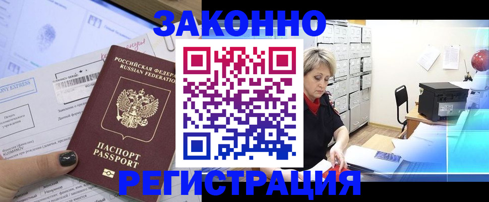форма 3 в Новгородской области
